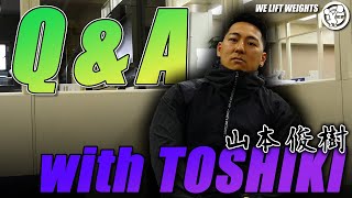 山本俊樹が全てに答える！ Toshiki Yamamoto Q&A (with ENG subtitles)