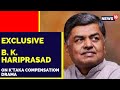 Karnataka Politics | Congress B. K. Hariprasad On Huge Donation To K'taka Temples | English News