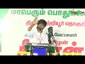 தி .மு. க .எங்களுக்கு துரோகி.... அ .தி .மு. க .எங்களுக்கு....கிழித்தெடுத்த இடும்பாவனம் கார்த்திக்