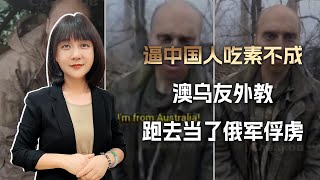 “来到天津卫嘛也没学会，中国人笑话我，吃素白人他就是傻子多”