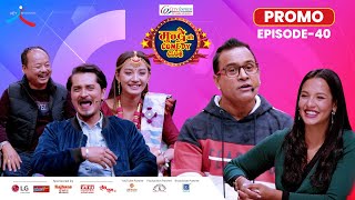 City Express Mundre Ko Comedy Club || Episode 40 Promo || Gaurav Pahari, Uday Subba