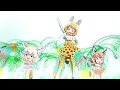 kemono friends dance けものフレンズ 60fps