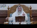 1861 -  أحوال المشركين مع المسلمين في العهود - عثمان الخميس