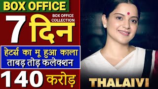 Thalaivi 7th Day Box office collection, Thalaivi Advance Booking Collection, Kangana Ranaut Thalaivi