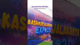 JALAKANYA EXPO25 in Vizag | #expo #jalakanyaexpo25