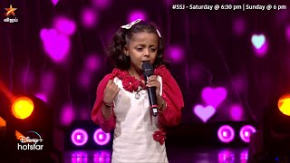 #SuperSingerJunior8 இல் #Aadya இன் பயணம் தொடர நீங்கள் விரும்பினால் | Super Singer Junior