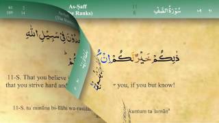 061 Surah As Saff with Tajweed by Mishary Al Afasy (iRecite)