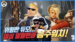 [러너Live] 여자 열혈팬과 듀오!? 알고보니 음주워치ㅋㅋ매력터진다(하루만에 17000개 선물!?