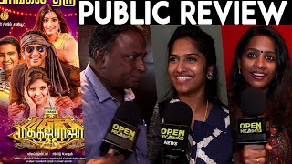 🔥🔥Madha Gaja Raja Public Review In Tamil | Vishal | Santhanam | Sundar C | Varalaxmi | Anjali | MGR