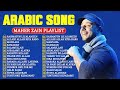 Maher Zain Full Album New 2025 - Rahmatun Lil'Alameen 🪐🎶 Maher Zain Full Album 2025