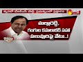 telangana cm kcr కొందరు మంత్రుల తీరుపై కెసిఆర్ అసంతృప్తి sakshi political corridor sakshi tv