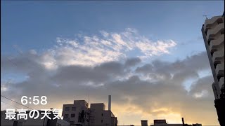 【モーニングルーティン】新卒2年目地方転勤サラリーマンの朝#1