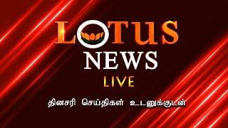 அழகர் தங்ககுதிரை வாகனத்தில் வைகையில் எழுந்தருளல் - நேரலை