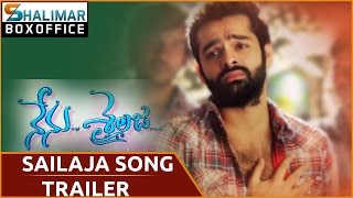 Nenu Sailaja Movie   Sailaja Song Trailer   || Ram & Keerthi Suresh