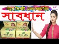 Oitubri cream review | best whitening cream | ঐতুবৃ ক্রিমটা কেমন জেনে নিন |  Noor Care