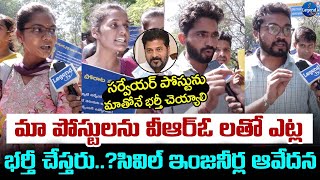 OU Civil Engineering Students Fires On CM Revanth | Deputy Surveyor Posts | LegendTv