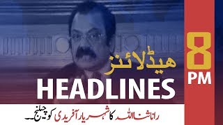 ARYNews Headlines |PM Imran Khan chairs federal cabinet meeting| 8PM | 14 Jan 2020