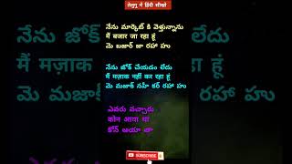 daily hindi vocabulary హిందీనీ సులభంగా నేర్చుకోండి|#hindi #spokenhindi#learnhindi Poojaspokenhin....