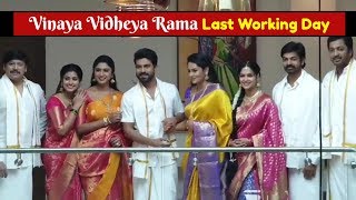 Vinaya Vidheya Rama Last Working Day | Ram Charan,Kiara Advani,Boyapati Srinu | Friday Poster