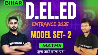 MODEL SET - 02 | Math | Bihar D.El.Ed Entrance Exam Preparation 2025 | TOP 10 QUESTIONS