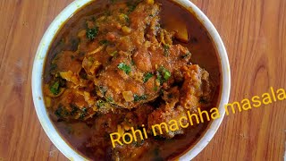 ଛାଡ଼ଖାଇ ସ୍ପେସିଆଲ ରୋହି ମାଛ ବେସର//chhadkhai special masala fish curry//Odisha style//Easy fish curry//