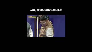 300 이하 맛세이 금지인 이유 #Shorts