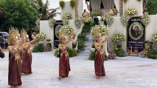 การเเสดงชุด เรือมสืบสานตำนานพันปีปราสาทศีขรภูมิ