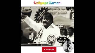 என் தொண்டர்கள் யாரிடமும் சண்டை போடக் கூடாது என்று அன்பு கட்டளை போட்டார் கேப்டன்.#shorts#subscribe