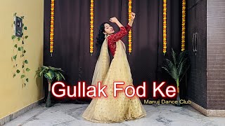 Gullak Fod Ke//गुल्लक फोड़ के//Full Dance Video//Vanshika Hapur//Rusi Rusi Hande//New Haryanvi Song