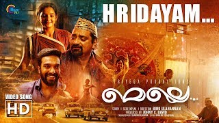 Melle Malayalam Movie | Hridayam Song Video | Vijay Yesudas | Official