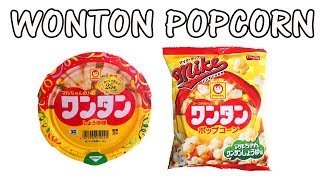 Weird Japanese Popcorn-Shoyu Wonton Flavor