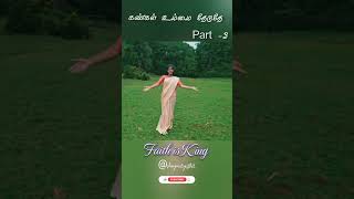 Kangal ummai theduthe// Tamil Christian Song WhatsApp Status// Part -3