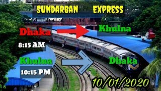 Bangladesh Railway Schedule: বাংলাদেশ রেলওয়ের ট্রেনের সময়সূচি |