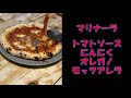 【モトブログ★初食レポ】vol.13 嫁とロードグライドで【昼食編】★クワモンペ★に行く！