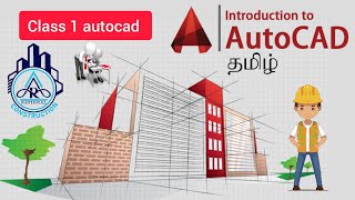 Autocad tutorial tamil •|AR National Construction|•