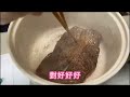 公司煮飯