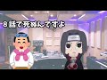 【naruto文字起こし】イタチ 石川英郎 「えええええ」