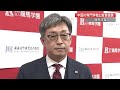 高知と中国の専門学校が教育提携　リモートで調印式　中国語の授業を”オンライン”で【高知】 21 01 26 19 10