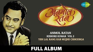 Kishore Kumar Non-Stop Hits | Yeh Lal Rang Kab Mujhe Chhodega | Kuch To Log Kahenge |