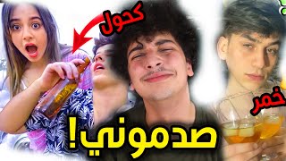 مقلب غريب انتشر باليوتيوب!