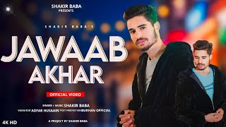 JAWAAB AKHAR  !! SHAKIR BABA !! SHAHID VAAKHS !! NEW SAD SONG 2025