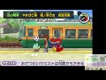 【ブシニャン vs レジェンド妖怪】1対1のタイマンバトル！しゅらコマ、やまタン、山吹鬼との対決！3dsのゲーム妖怪ウォッチ2の真打をプレイした実況動画