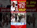 ilaiyaraaja  | bharathiraja | bharathirajadeath