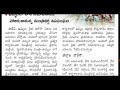 ఈరోజు నుండే రైతు భరోసా పెట్టుబడి సాయానికి rythu bharosa amount released soon