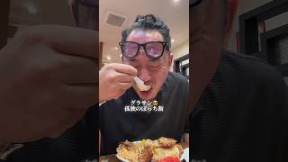 大阪王将の期間限定メニュー‼️スーパーエッグチャーシュー炒飯食べてきたよ‼️食べた事あるかな❓ #大阪王将 #チャーハン #炒飯