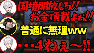 【Civ6】外交が下手すぎる葛葉に笑うk4sen【2022/05/30】