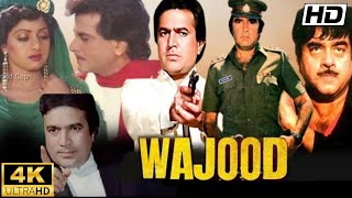 Wajood 1986 Full Movie HD | Rajesh Khanna | Jeetendra | Feroz Khan | Review \u0026 Facts