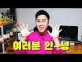 키네마스터 최신 업데이트 소식 16배속이 가능하다고 기태의 키네마스터