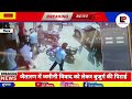 जैतारण से बड़ी खबर जैतारण में जमीनी विवाद को लेकर बुजुर्ग की पिटाई lp news live pali news