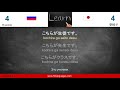 Раскройте секреты японского с помощью 100 уроков